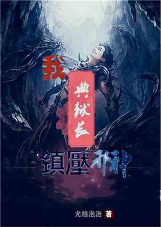 调兵遣将飞机打击